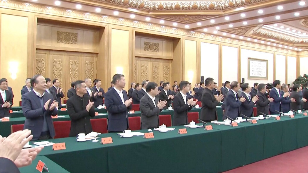 习近平会见商界领袖，马云出席备受关注