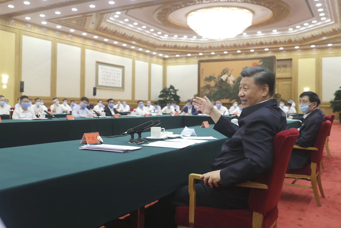 习近平民营企业家座谈会