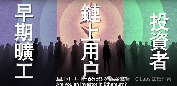 以太坊王朝：内忧外患下的币价疲软