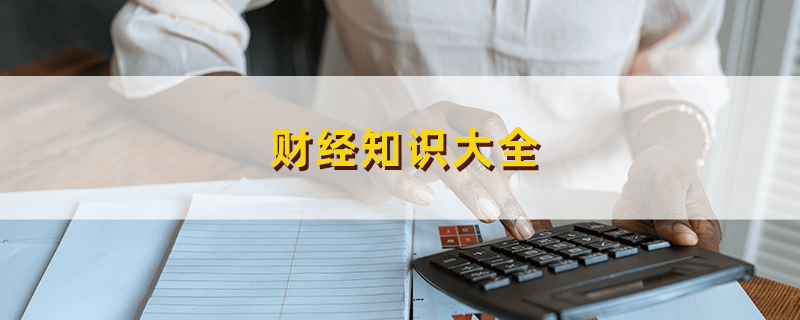 美国削减国债：对区块链及全球金融市场的深远影响