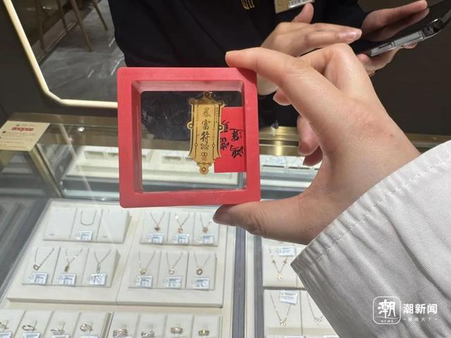 黄金贴纸：新年爆款还是消费陷阱？深度解析微型黄金投资新趋势