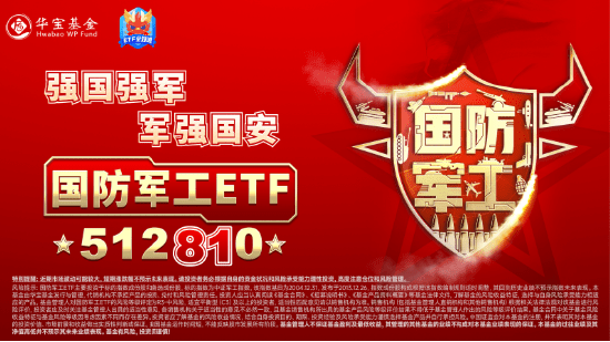A股强势反弹:科技股领涨,AI和低空经济成投资热点