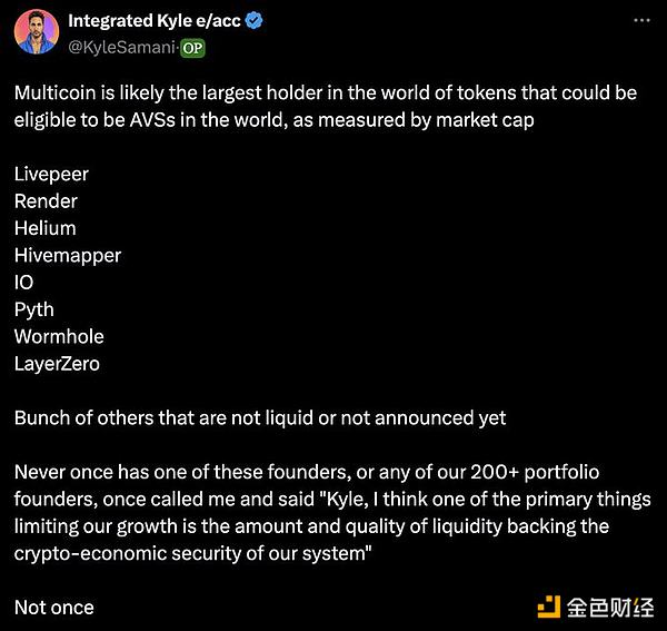 再质押的未来：从经济安全到保险与政治博弈
