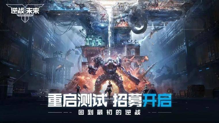 网易“射疯了”？豪掷百亿狂追腾讯，射击游戏要变天！