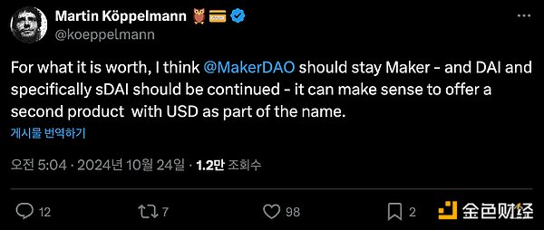 Sky（原MakerDAO）蓄势待发，准备引领DeFi复兴