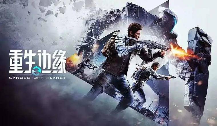 网易“射疯了”？豪掷百亿狂追腾讯，射击游戏要变天！