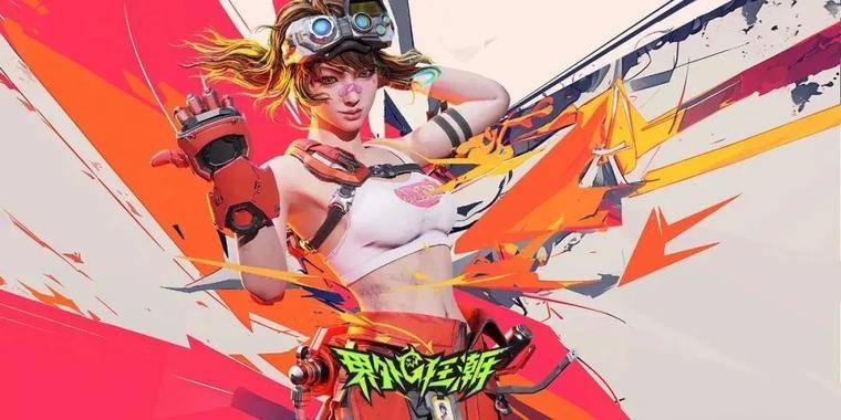 网易“射疯了”？豪掷百亿狂追腾讯，射击游戏要变天！