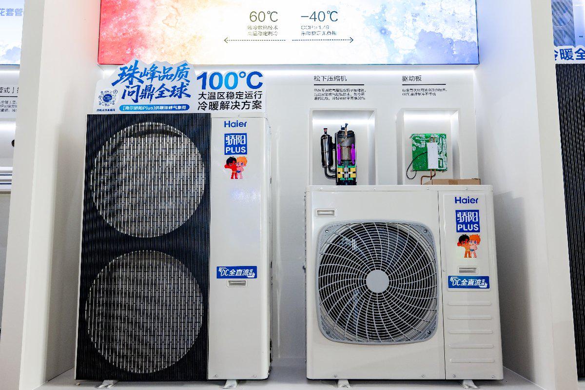 告別熱泵裝飾品：海爾驕陽Plus冷暖機，極端環境下的舒適選擇