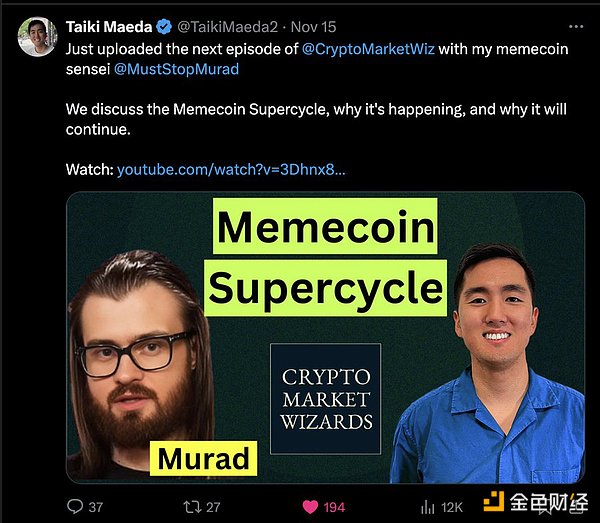 Meme币的崛起：机遇与挑战并存的市场分析