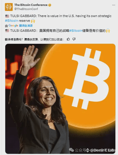 美国大选：加密行业的梦幻韭菜团队执政？