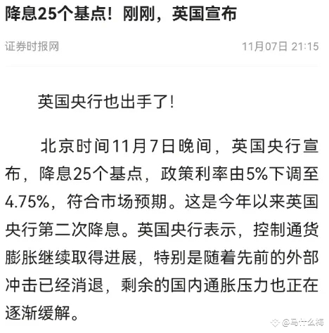 中国10万亿化债方案：解读“化债”的内涵与深意