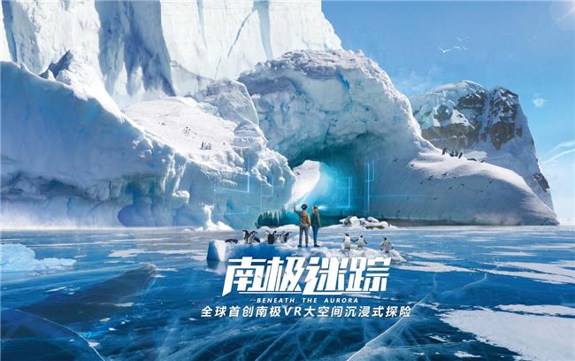 深圳文博会：华强方特熊出没领衔，文化科技融合创新体验