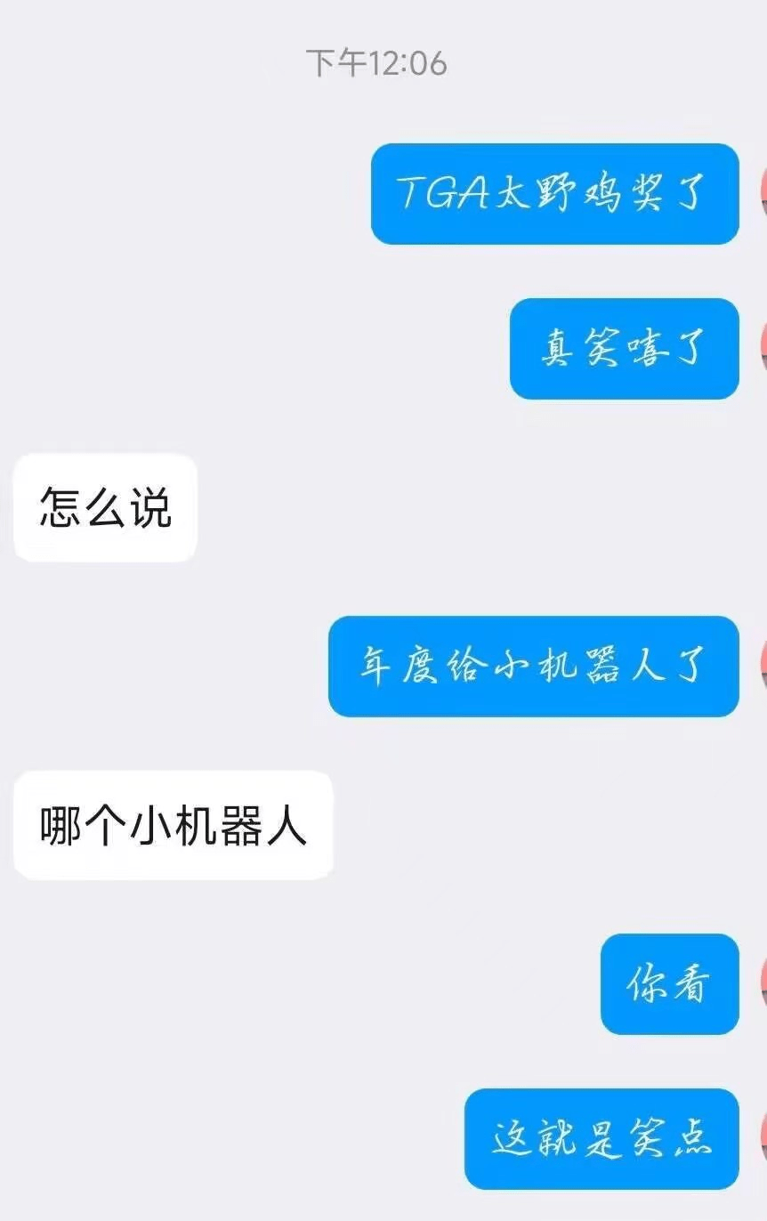 TGA十年：中国游戏崛起与游戏春晚的盛宴