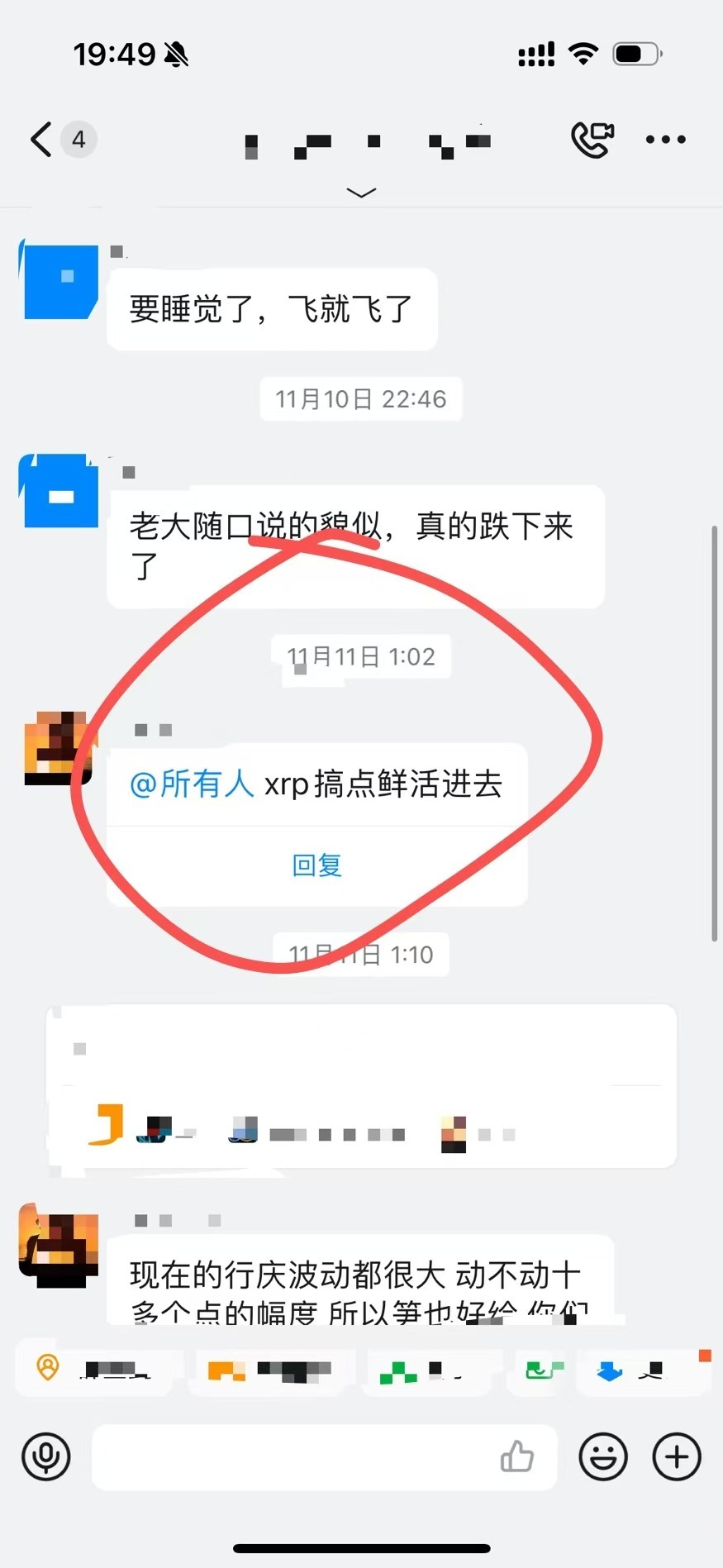 2025 年加密货币市场潜力：十个值得关注的项目