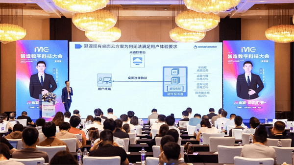 北京智造大會遇三巫日：AI賦能是數位迷航？邦彥雲PC挑戰與台灣彩券機率