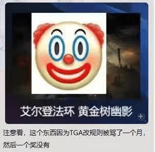 TGA十年：中国游戏崛起与游戏春晚的盛宴