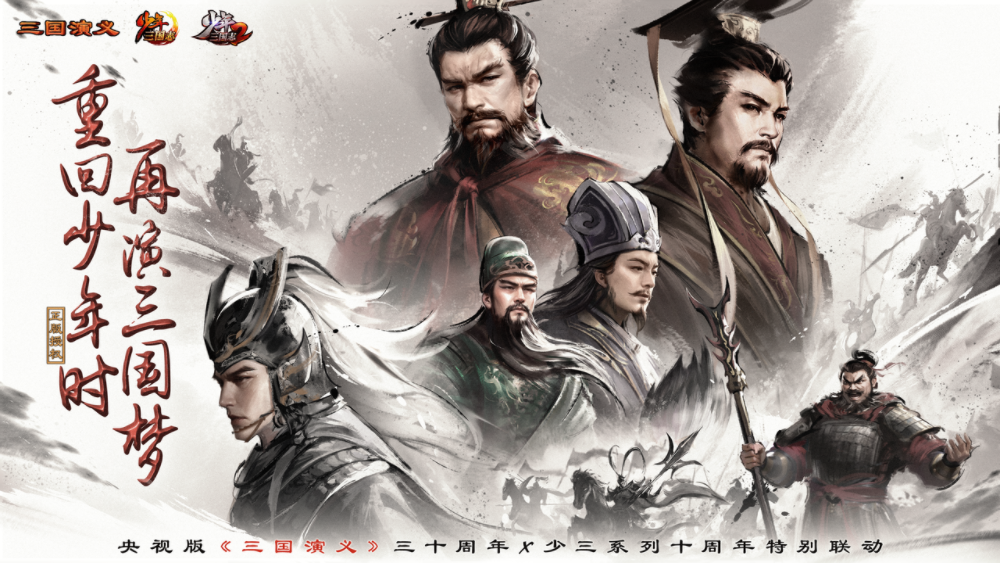 游族网络财报揭秘：十年海外狂奔，难掩增长乏力困境