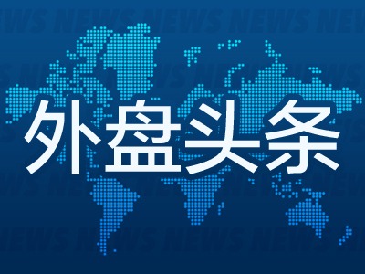 全球财经要闻：拜登特朗普圣诞信息迥异，阿塞拜疆航空客机坠毁，AI概念股受追捧