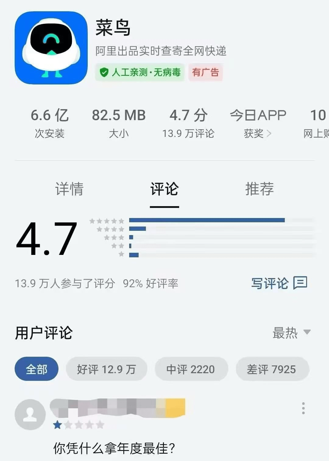 TGA十年：中国游戏崛起与游戏春晚的盛宴