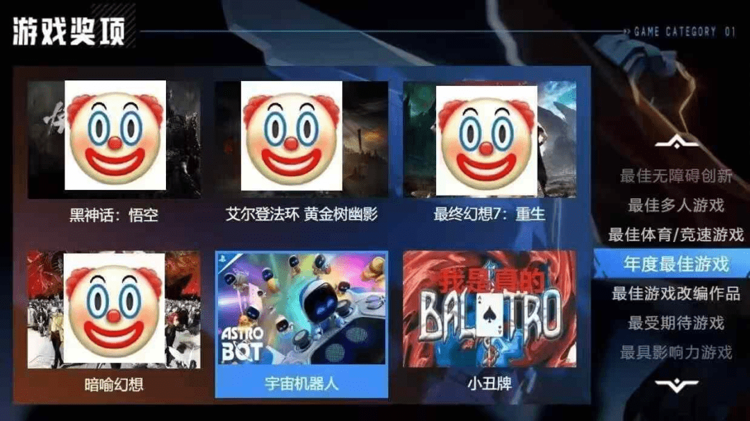 TGA十年：中国游戏崛起与游戏春晚的盛宴