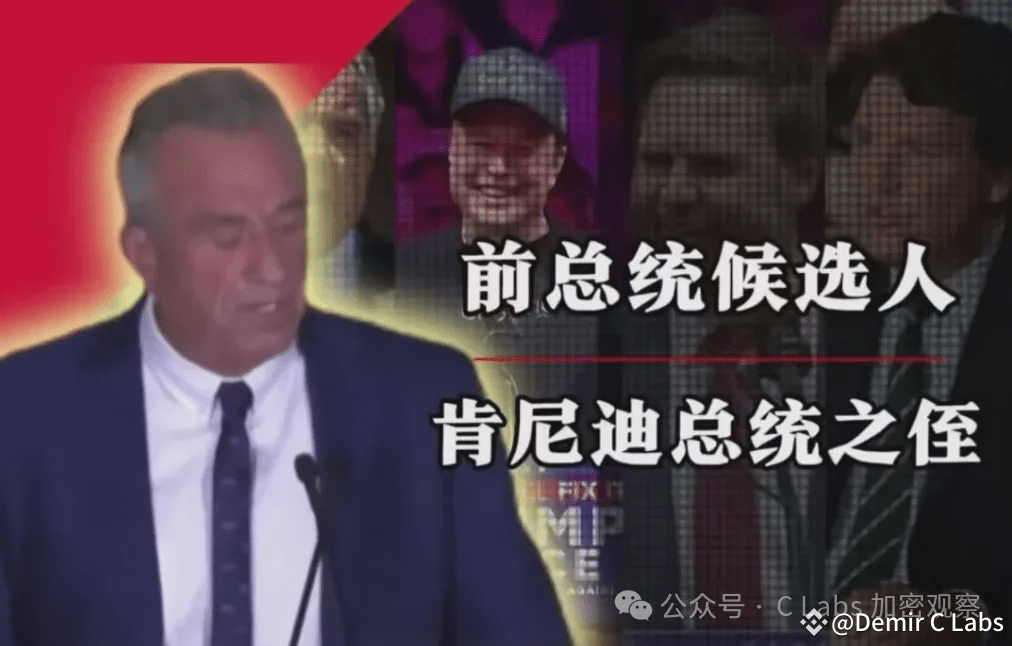 美国大选：加密行业的梦幻韭菜团队执政？