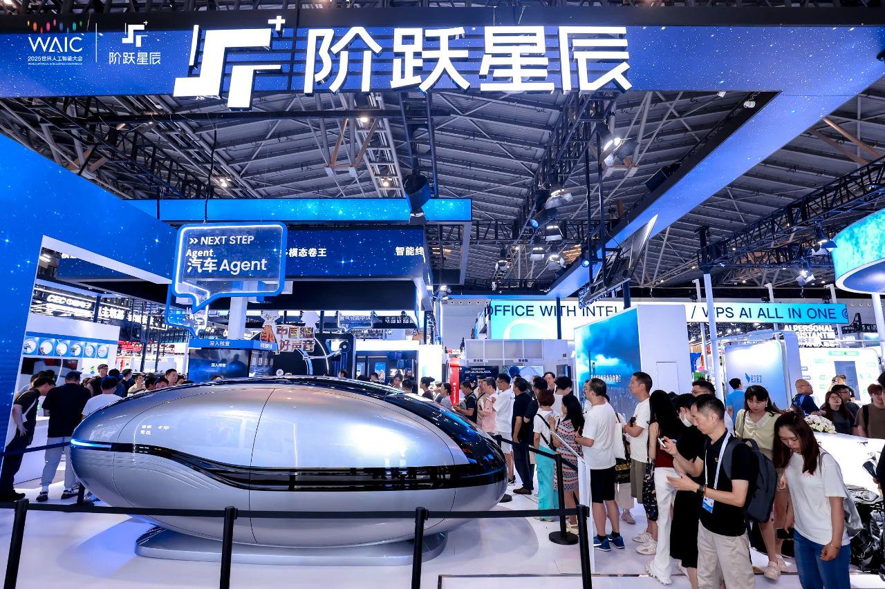 WAIC：AI應用落地潮湧，人形機器人超進化發表