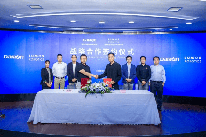 Lumos鹿明机器人与德马科技达成战略合作