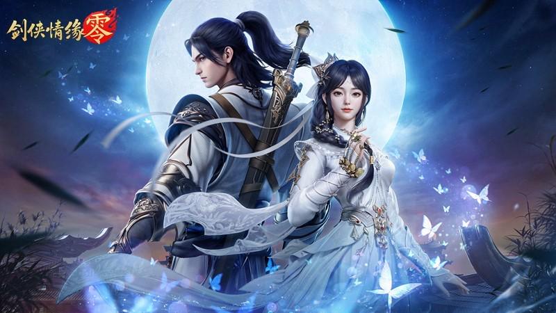 劍俠情緣零遊戲畫面
