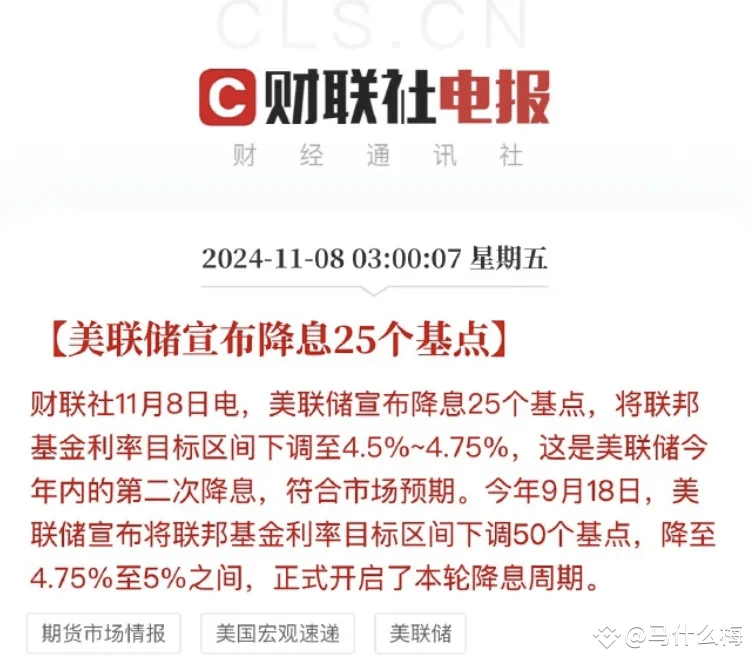 中国10万亿化债方案：解读“化债”的内涵与深意
